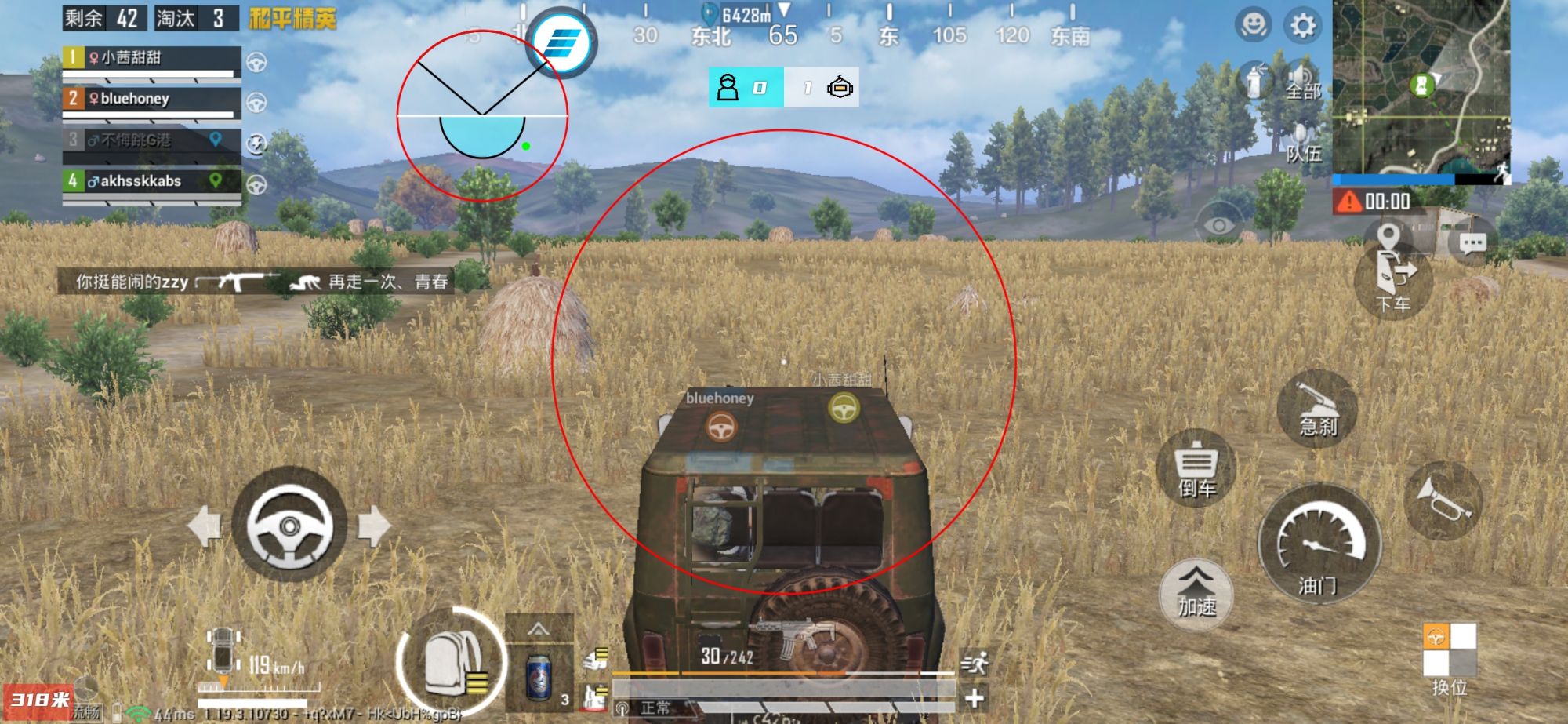 和平精英辅助【天之蓝一体直装】全屏透视 锁头自瞄 子弹追踪  物资显示 车辆加速 人物飞天  皮肤美化